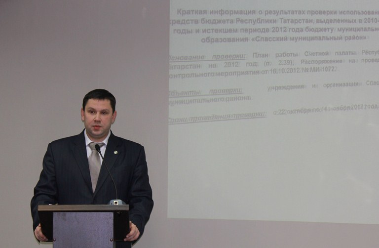 Коллегия Счетной палаты Республики Татарстан (20 декабря 2012 г.)